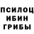 Метадон кристалл ERNARLOL DIY