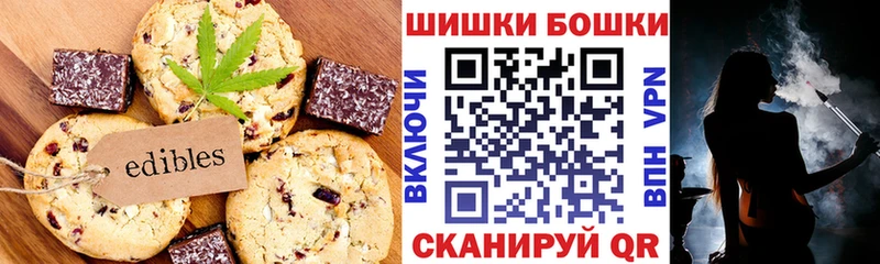 OMG   купить наркотик  даркнет телеграм  Canna-Cookies конопля  Бирюсинск 