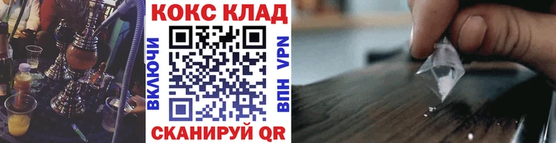 КОКАИН Колумбийский  Бирюсинск 