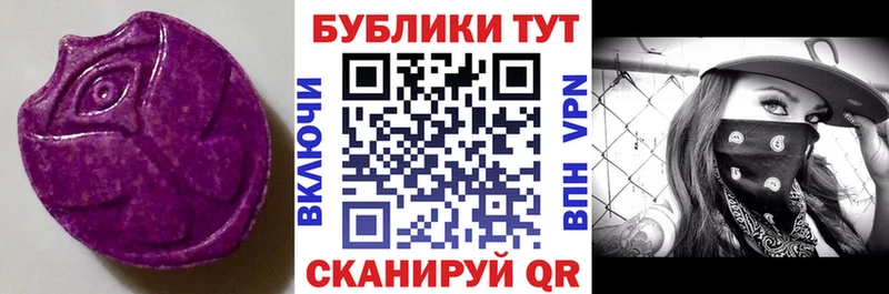 Ecstasy Дубай  Бирюсинск 
