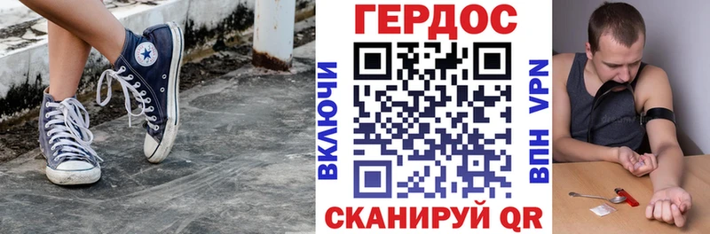 как найти закладки  Бирюсинск  ГЕРОИН Афган 