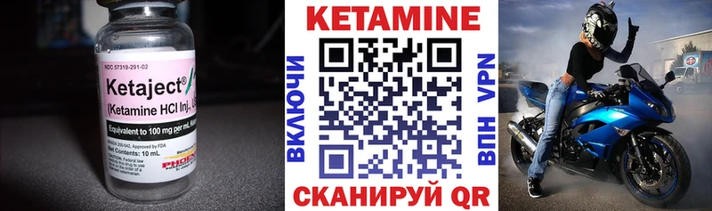 купить наркотики сайты  Бирюсинск  Кетамин ketamine 