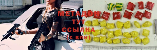 гидропоника Абинск