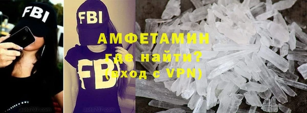 прущий лед Абаза