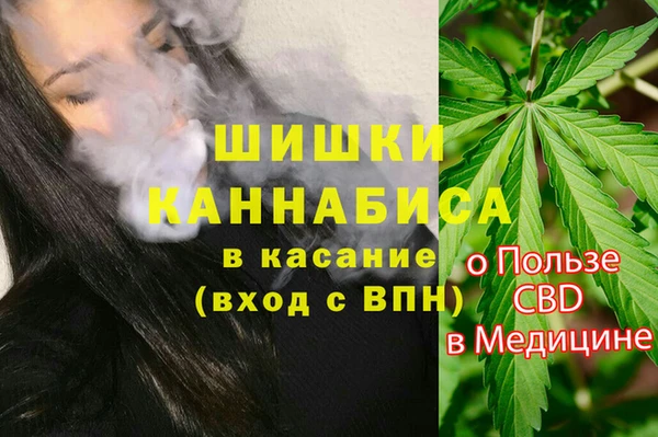 каннабис Осташков