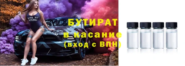стафф Нягань