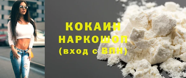 экстази Заводоуковск