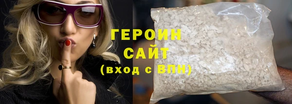 прущий лед Абаза