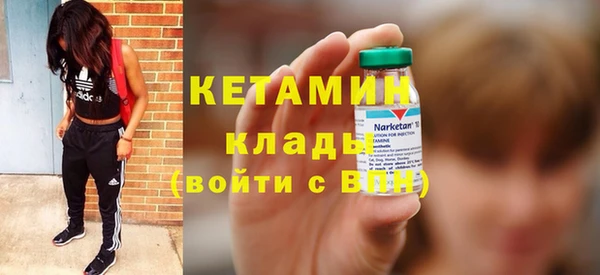 гашик Зеленокумск
