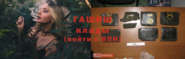 прущий лед Абаза