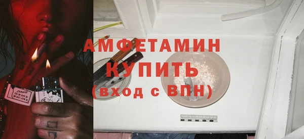 прущий лед Абаза