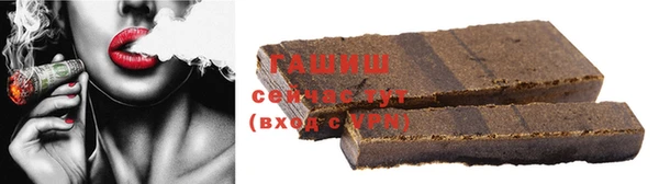 стафф Нягань