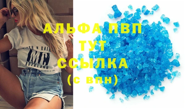 МДМА Абдулино