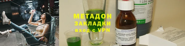 МДМА Абдулино
