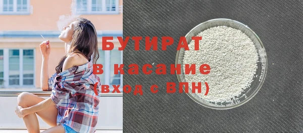 прущий лед Абаза