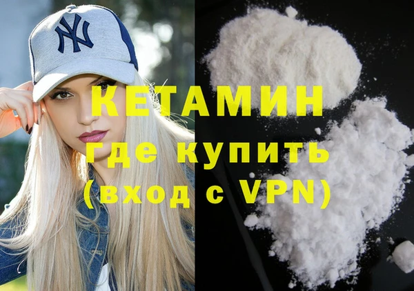 прущий лед Абаза