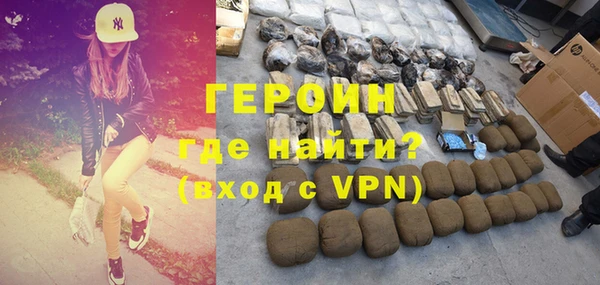 МДМА Абдулино