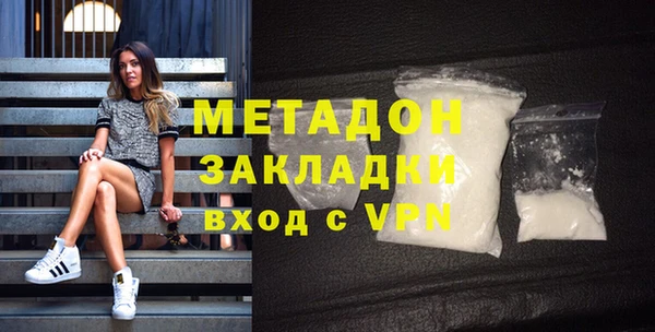 гидропоника Абинск