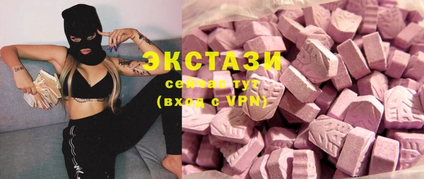 круглые Осинники