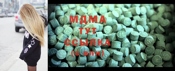 МДМА Абдулино