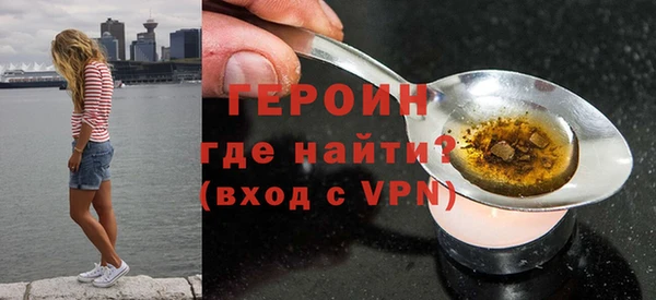 марки nbome Заволжск