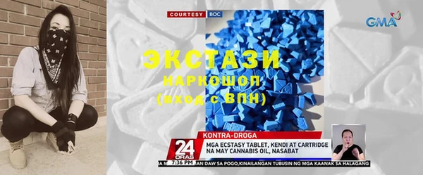 МДМА Абдулино