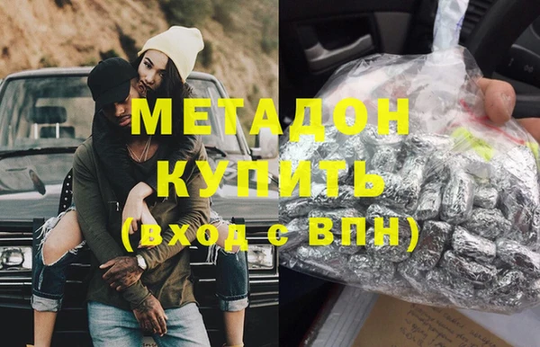 МДМА Абдулино
