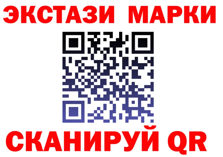Ecstasy XTC ссылки это кракен Бирюсинск