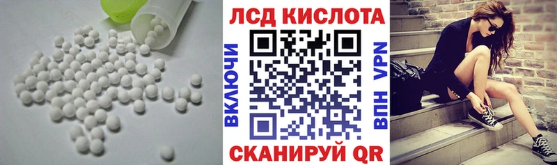 ссылка на мегу ССЫЛКА  Бирюсинск  Лсд 25 экстази кислота 