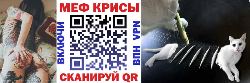 МЯУ-МЯУ 4 MMC  omg ссылки  Бирюсинск 