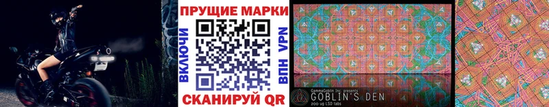 Марки N-bome 1,5мг blacksprut ТОР Бирюсинск