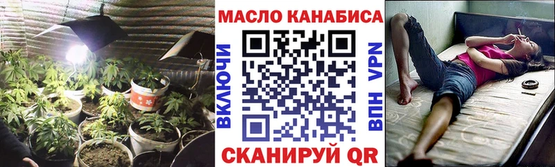 Дистиллят ТГК жижа  мориарти как зайти  Бирюсинск 