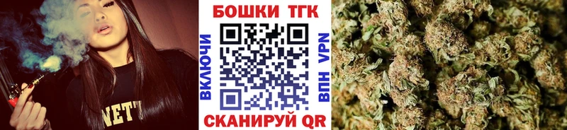 Шишки марихуана планчик  Бирюсинск 